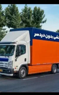 جابجایی اثاثیه منزل باکارگران قزاق تضمین بار