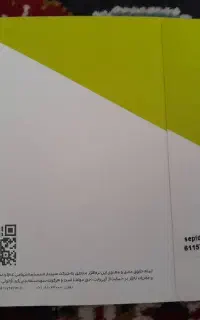 نسخه آموزشی نرم افزار حسابداری سپیدار