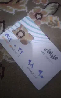 فروش سیم کارت بدون زنگ خور