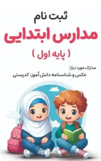 کافی نت لبخند