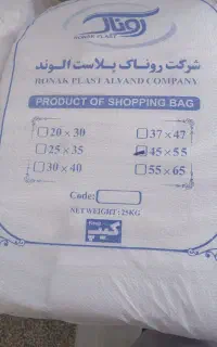کارت مرزنشینی