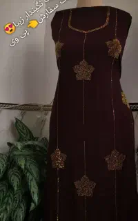 پارچه ماکسی