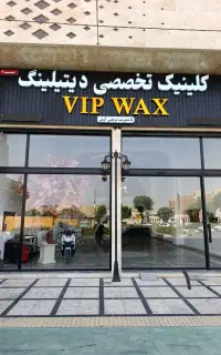 سرامیک بدنه و احیای رنگ ، پولیش