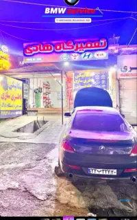 تعمیر گاه تخصصی ماشین های خارجی هادی