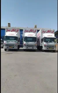 باربری فرزانگانبار اسباب کشی منزل 100% تضمینی(vip)