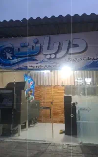 استخدام کارمند کافی نت