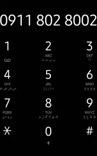 فروش سیم کارت رند اعتباری و بیلبوردی