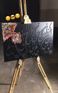 تابلو کالوگرافی