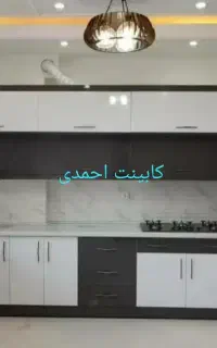 بالا پایین ۳ متر مربع کابینت احمدی کد ۰۱۳g