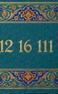 سیم کارت 09121611157  رند و بیلبوردی
