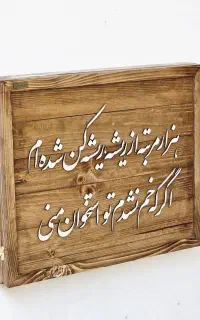 جعبه فیوز
