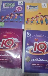 کتاب زیست جامع کنکور