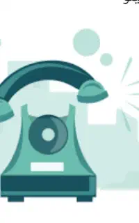خط ثابت تلفن عظیمیه فروشی