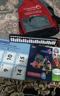 کتاب و وسایل چرتکه