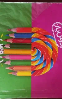 گام به گام  پایه  دهم رشته تجربی