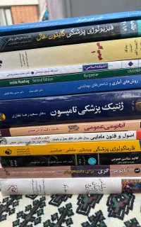 کتاب درسی