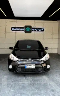 سراتو کوپه 2016 پلاک دائم منطقه آزاد انزلی