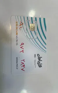 سیم کارت کد ۰۹۱۰