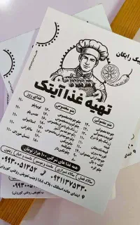 چاپ برگه تبلیغات A5 و A6 / تحویل سریع
