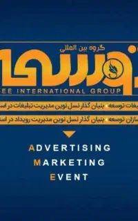 کارآموز حسابداری