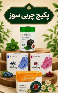 چربی سوزی لاغری