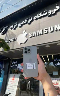 آیفون 15 پرومکس دوسیم 256 نچرال
