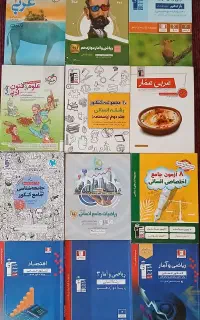 کتاب تستی رشته انسانی