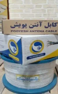 نصاب انواع تلو یزیو ن براکت فروش سیم وغیره