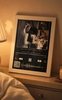 تابلو موزیکال هوشمند
