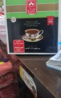 نیازمند شاگرد جهت همکاری