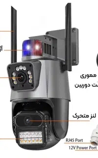 دوربین بیسیم سیمکارتی دولنز/sp850