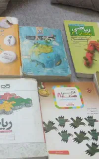 کتاب های کمک درسی پایه هشتم