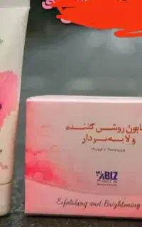 نمایینده رسمی کرم وصابون لایه بردار وروشن کننده