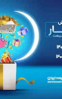 استخدام