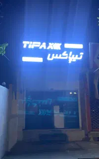 کارمند دفتری فقط و فقط خانم