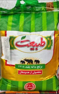 برنج ۱۰ کیلویی طبیعت