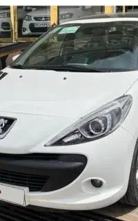 حواله 207