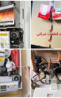 تعمیرات تخصصی پمپ آب ، پکیج و برد پکیج