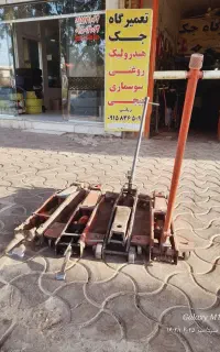 جکهای روغنی وسوسماری