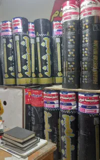 ایزوگام