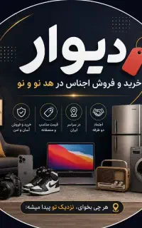 انواع جنس نو و در هد نو