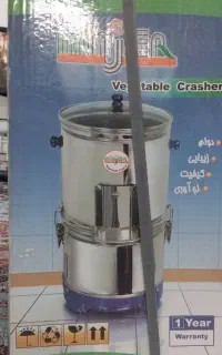 سبزی خردکن مینجر