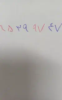 خط تلفن ثابت اندیشه فاز ۳