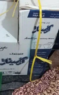 توالت فرنگی آرمیتاژ