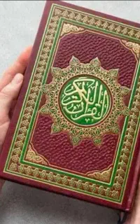 دوعا