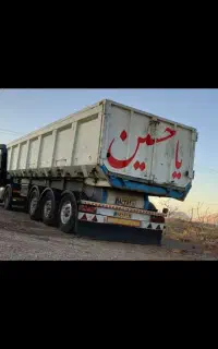 کمپرسی سه محور
