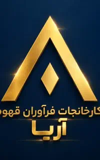 استخدام انباردار