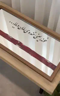 آینه دیواری