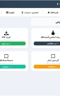 طراحی نرم افزار