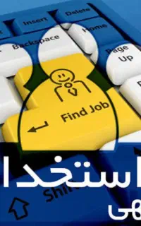 جذب نیروی محدود با در آمد بالا